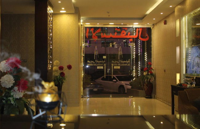 Aros Alfaisaliah Furnished Units - Foto 42