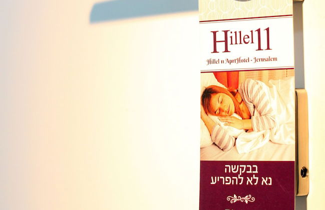 Hillel 11 Hotel - Foto 33