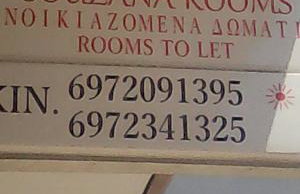 Souzana Rooms - Foto 1