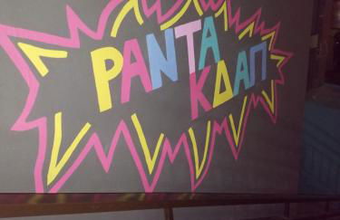 Roe Sea View - Foto 44