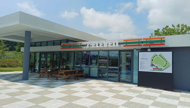 Kylin Villa Resort Jeju - Foto 3, Rezeption