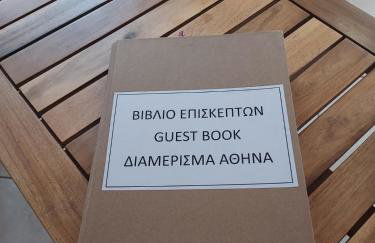 Athene and Emmanouil Place - Photo 18