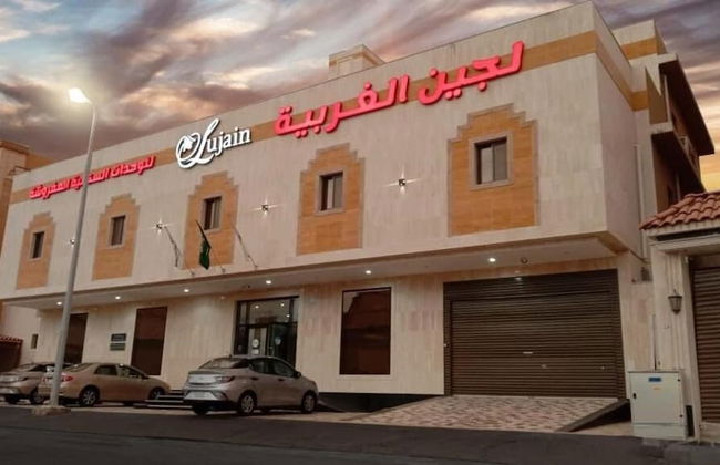 lojain Algarbiya hotel - Foto 13