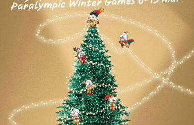 Chalet Cà Modest - Foto 48