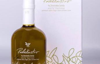 Elia Studios - Photo 42