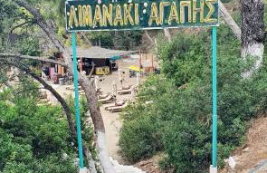 Peace&love-sea studio - Photo 22