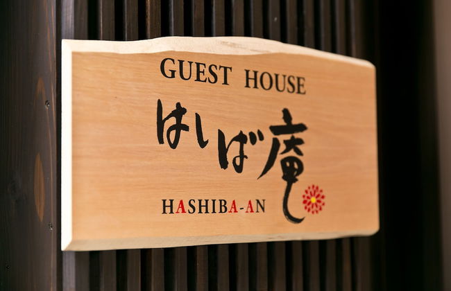 Hashibaan - Photo 45