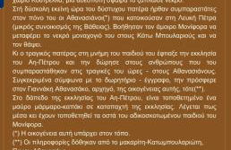 Pezula Mani - Foto 48