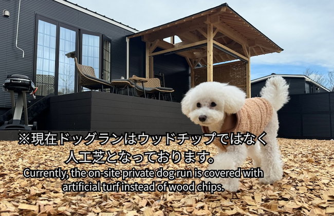 Solana Karuizawa Villa - Foto 47
