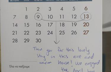 Small home of the Square Σπιτάκι της Πλατείας - Foto 48