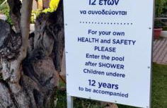 'Sunny Apartment' Gerakini Beach, Halkidiki - Foto 11