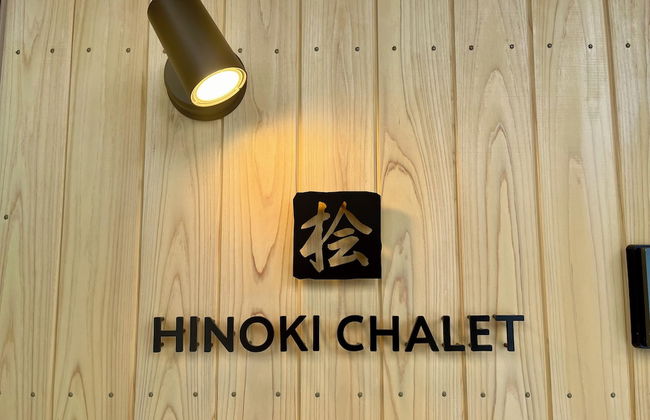Hinoki Chalet - Foto 27