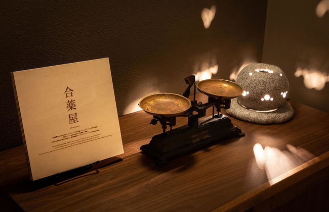 KONJAKUSO Osaka Dotonbori "SHOSHI" ”GŌYAKUYA"SPA Stay - Foto 22