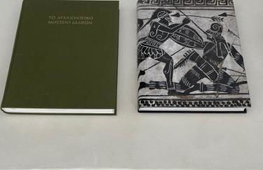 Saliagos villas complex with private pools - Foto 50