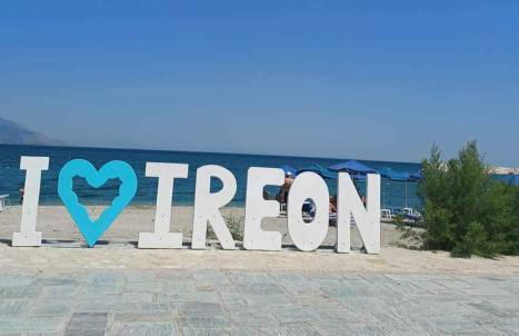 Athor Ireon Apartment 1 - Foto 31