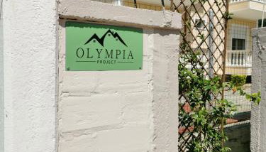 Olympia Project / Χώρος Διαμονής στην Αλμωπία - Foto 5, Garden