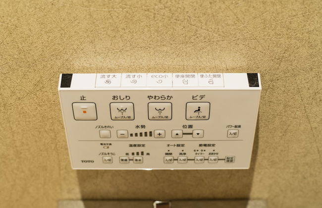 GRAND BASE Hakatamon - Foto 27