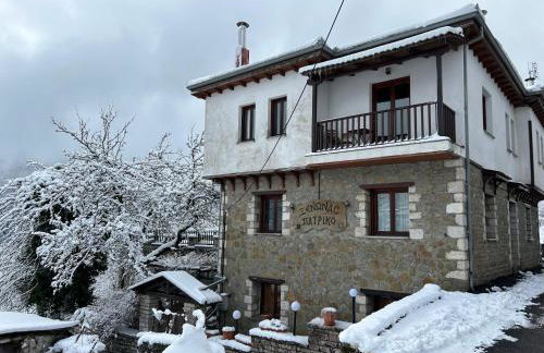 Πατρικό ολόκληρος ξενώνας entire stone guesthouse - Foto 14