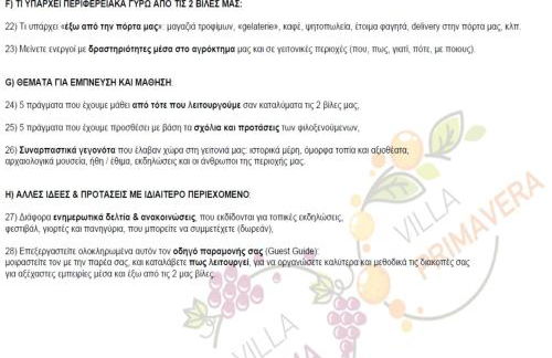 Primavera Villa Sea View - Foto 86