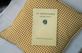 Athens Marbles-Classic suite - Foto 32