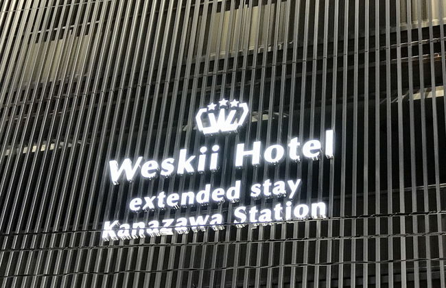 Weskii Hotel - Foto 60