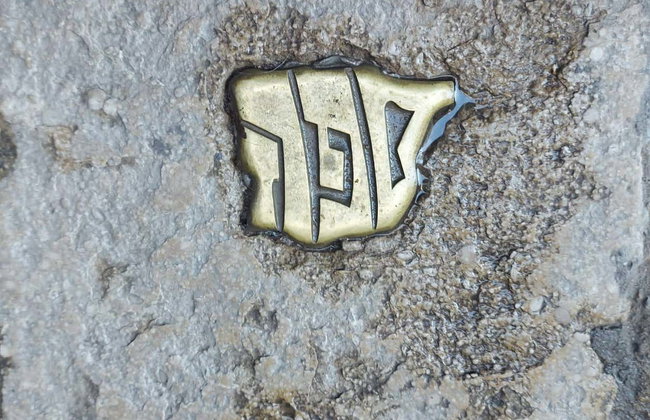 Tour por el barrio judío de Besalú - Foto 2