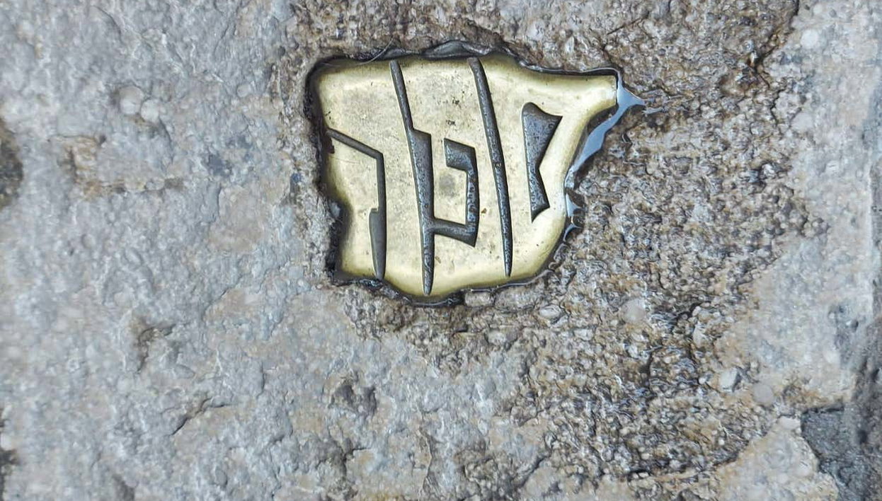 Tour of the Besalú Jewish Quarter - Foto 2