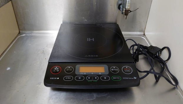 Cocina básica privada