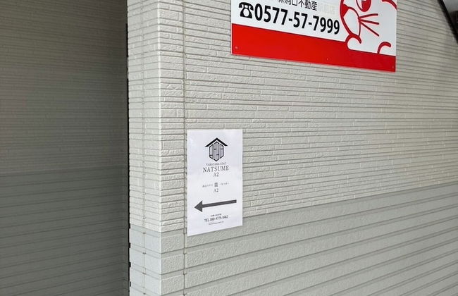 Takayama Stay Karatachi DX-A - Foto 13