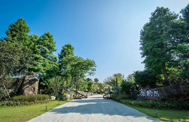 The Forest Museum - Photo 44