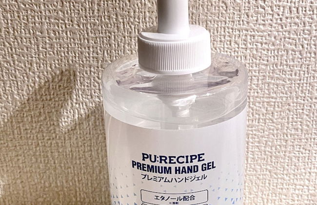 NOMAD Nakamura Heights - Foto 69