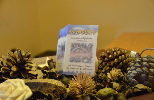 Ellinospito - Photo 47