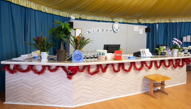 Fuji Hoshizorano Mura Tabist - Foto 5, Recepción