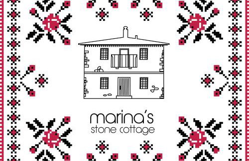 Marina's Stone Cottage - Foto 2