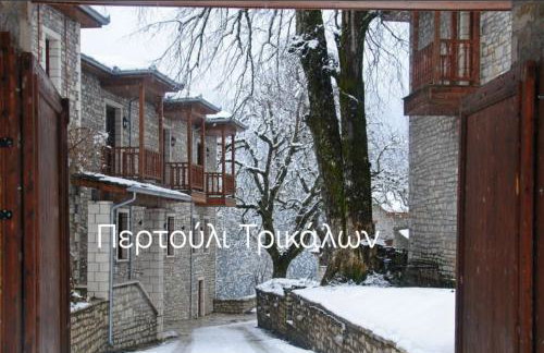 Spring Harmony Trikala Pigi - Foto 33