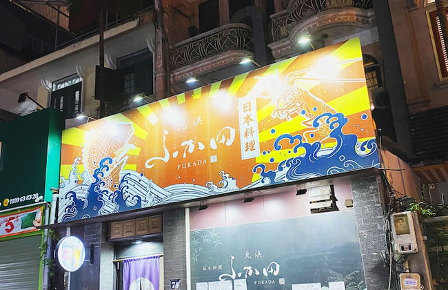 Sumitomo18 Apartment Kim Ma - Foto 45