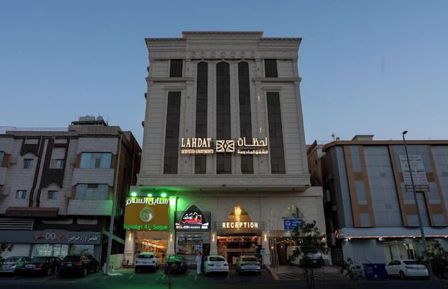 Lahdat Serviced Apartments - Foto 20