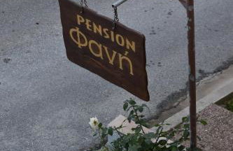 Pansion Fani - Foto 44