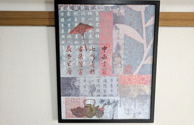 Heart of Shimokitazawa Group Stay 502 - Photo 17