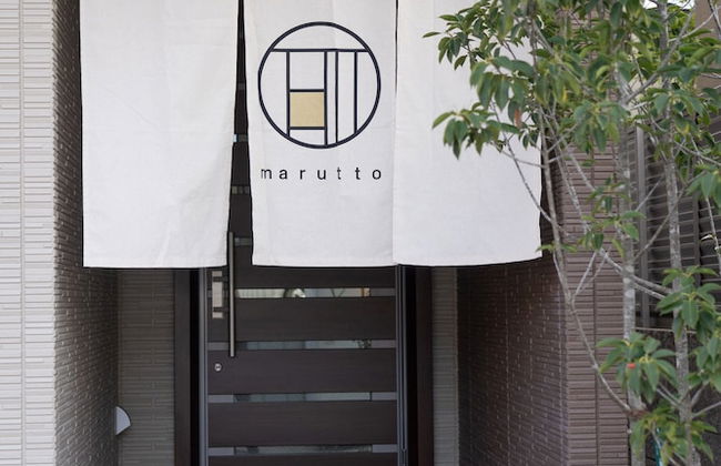 marutto Ishikawa - Foto 1