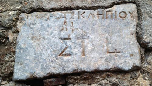 ΆΘΟΣ (ATHOS) - Foto 4