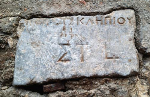 ΆΘΟΣ (ATHOS) - Foto 4