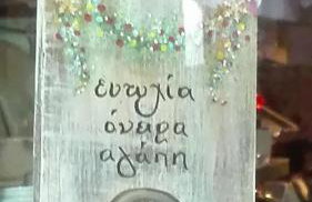 Studio Giannis, a breath away from Athens! - Foto 25