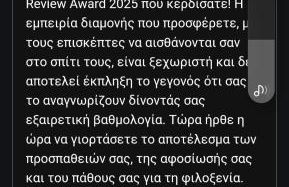 CHALET Σπιτι στο βουνο - Foto 45