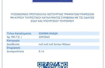 Villa Agnanti - Photo 35