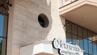 Metaxenia's apartment 202 - Foto 1