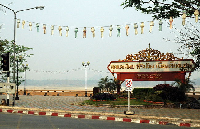 Tour de Dia Cheio em Chiang Khong, Chiang Saen e Triângulo Dourado - Privado - Foto 1