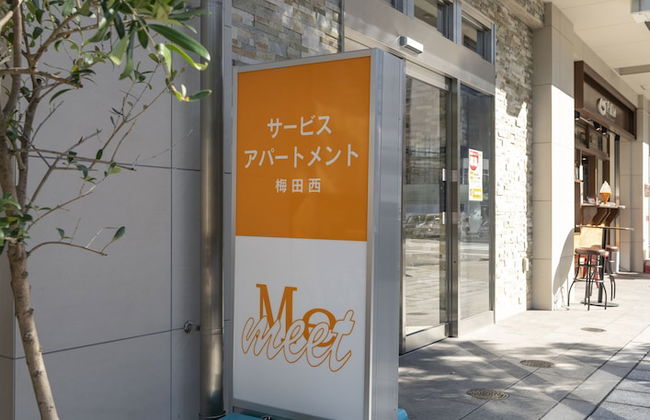 meet Me Umedanishi - Foto 51