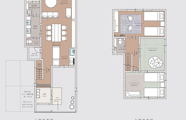 Nara-no-ya - Foto 12