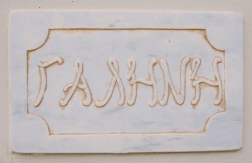 Nereides Luxury Villas - Foto 28